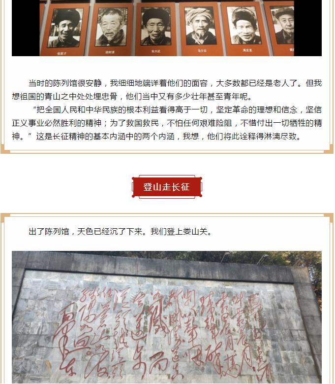 贵州财经大学：“四主题四举措”全面推进“四史”学习教育