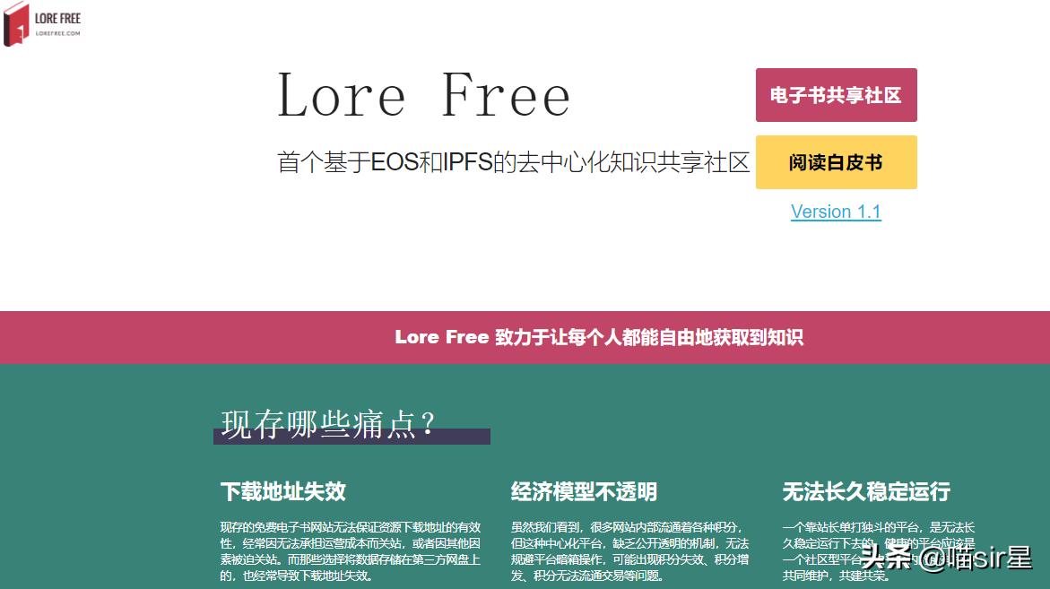 网上下载电子书的网站推荐,推荐几个高质量的免费电子书网站