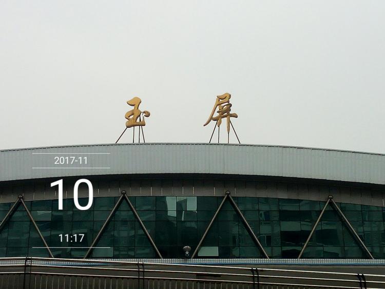 铜仁玉屏客运站最新消息,贵州玉屏火车站到铜仁南站有多远