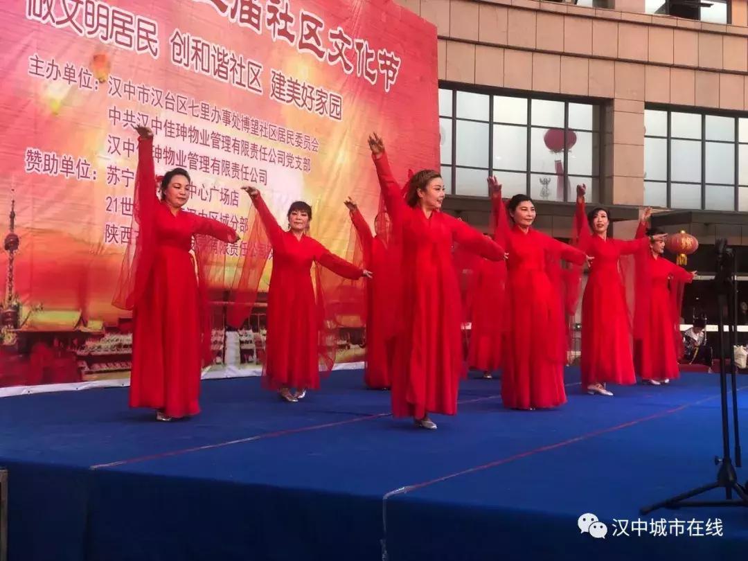 多彩文化活动点亮群众美好生活,汉中光辉社区直播