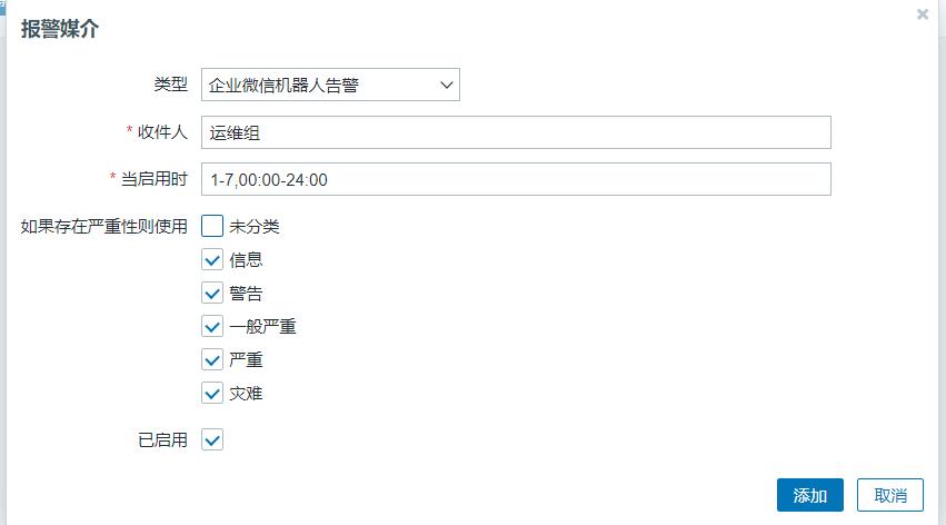 zabbix企业级分布式监控,企微互客互动ai雷达重磅上线