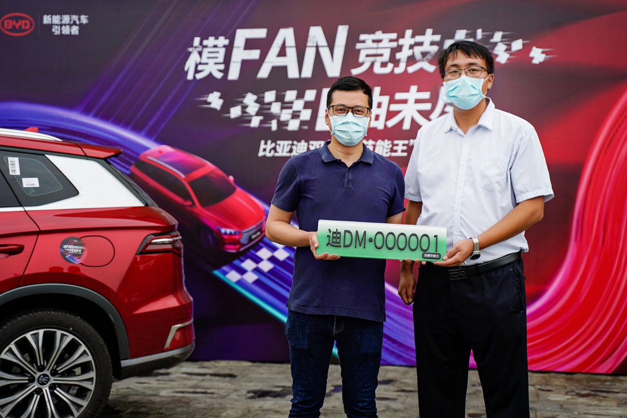 比亚迪节能王车型,比亚迪双模节能挑战赛