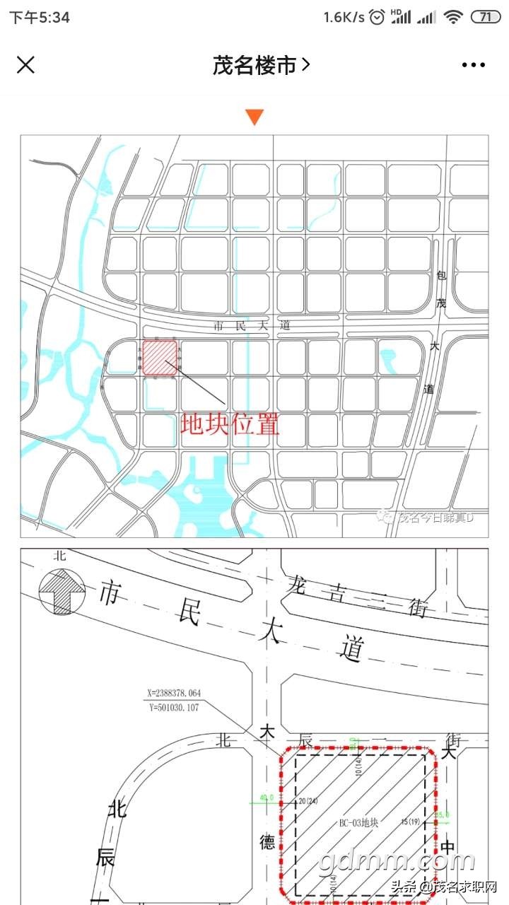 华讯大宅还会继续开发吗,华讯大宅值不值得入手