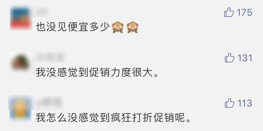 阿迪达斯有的店为什么不打折,阿迪达斯闭店了吗