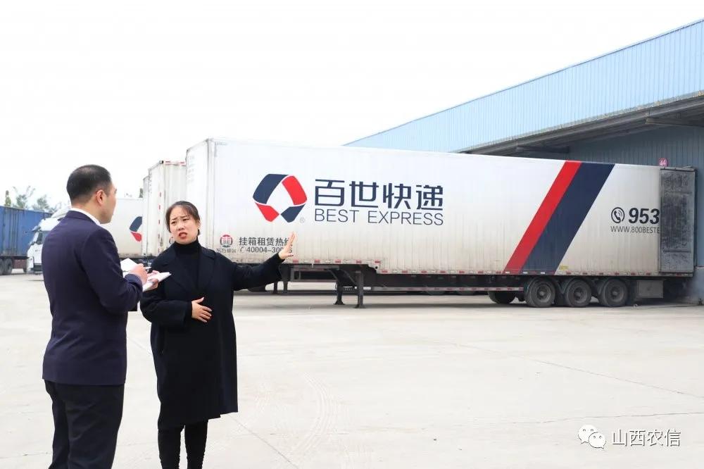 三强一转|山西农信助力“双十一”购物节