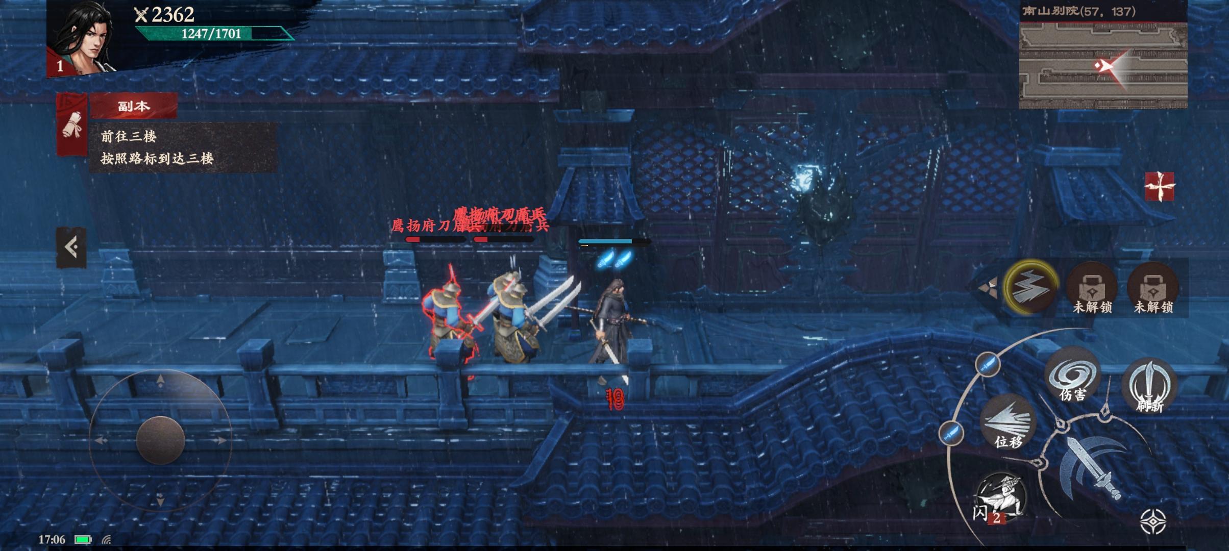 镖人踏入江湖,镖人开局