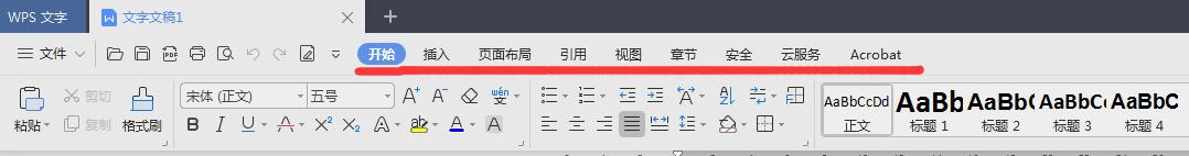 wpswordexcel办公软件,wpsword办公软件教程视频全套