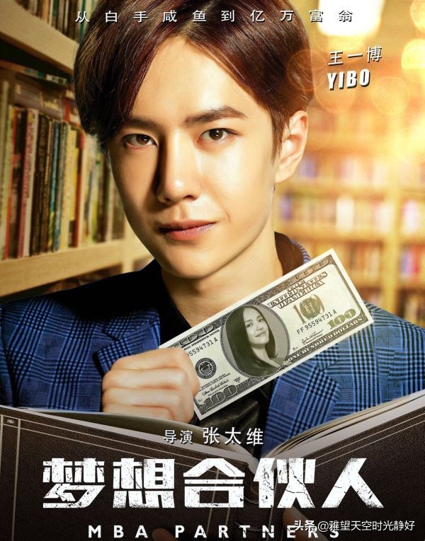 不负青春的逐梦少年王一博,不负好时光赵丽颖王一博