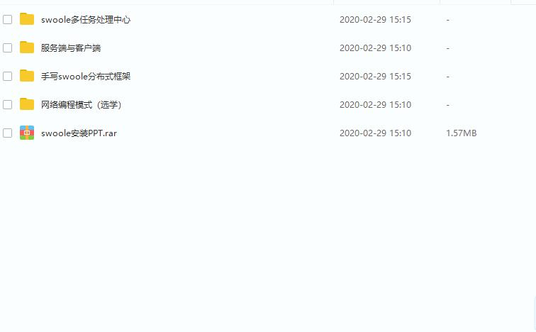 php面试宝典及答案,高级php面试题及答案2022