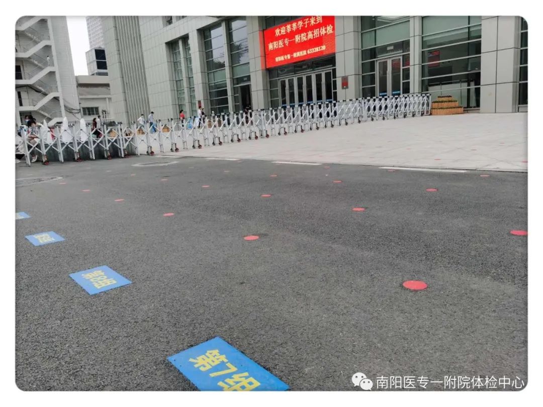 医院体检科便民服务,南阳市中医院体检中心