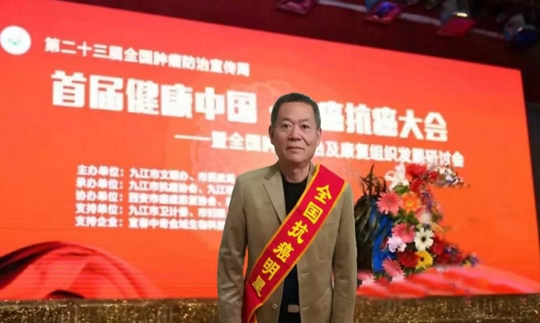 “抱团式抗癌”17年，让他和数百名癌友重获新生