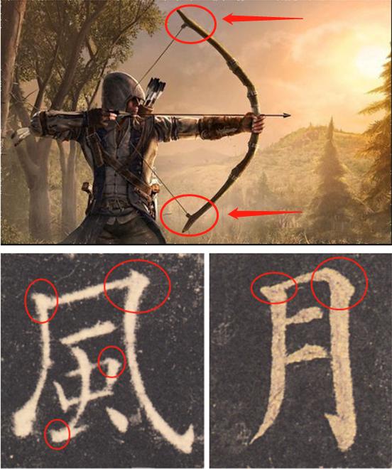 中性笔正楷书法笔画入门基础训练,书法小技巧笔画篇