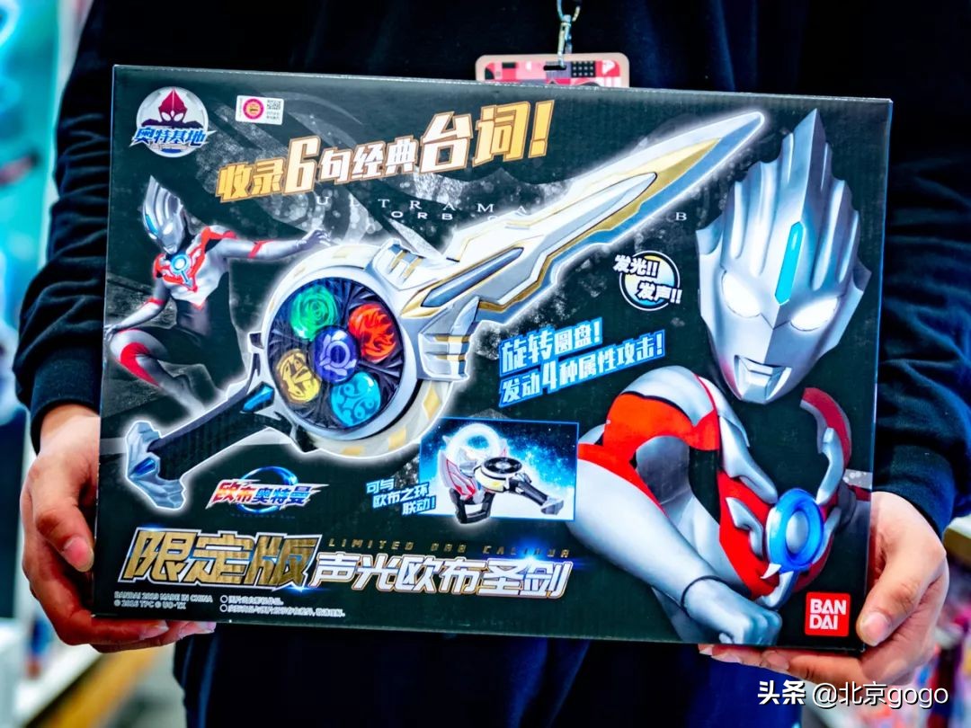 国贸卖玩具的地方,国贸超大的玩具店叫什么