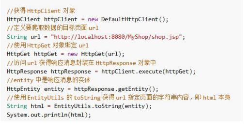 Java开发实例教程,java开发教程视频教程