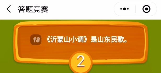 多多果园答题竞赛下载,多多果园答题