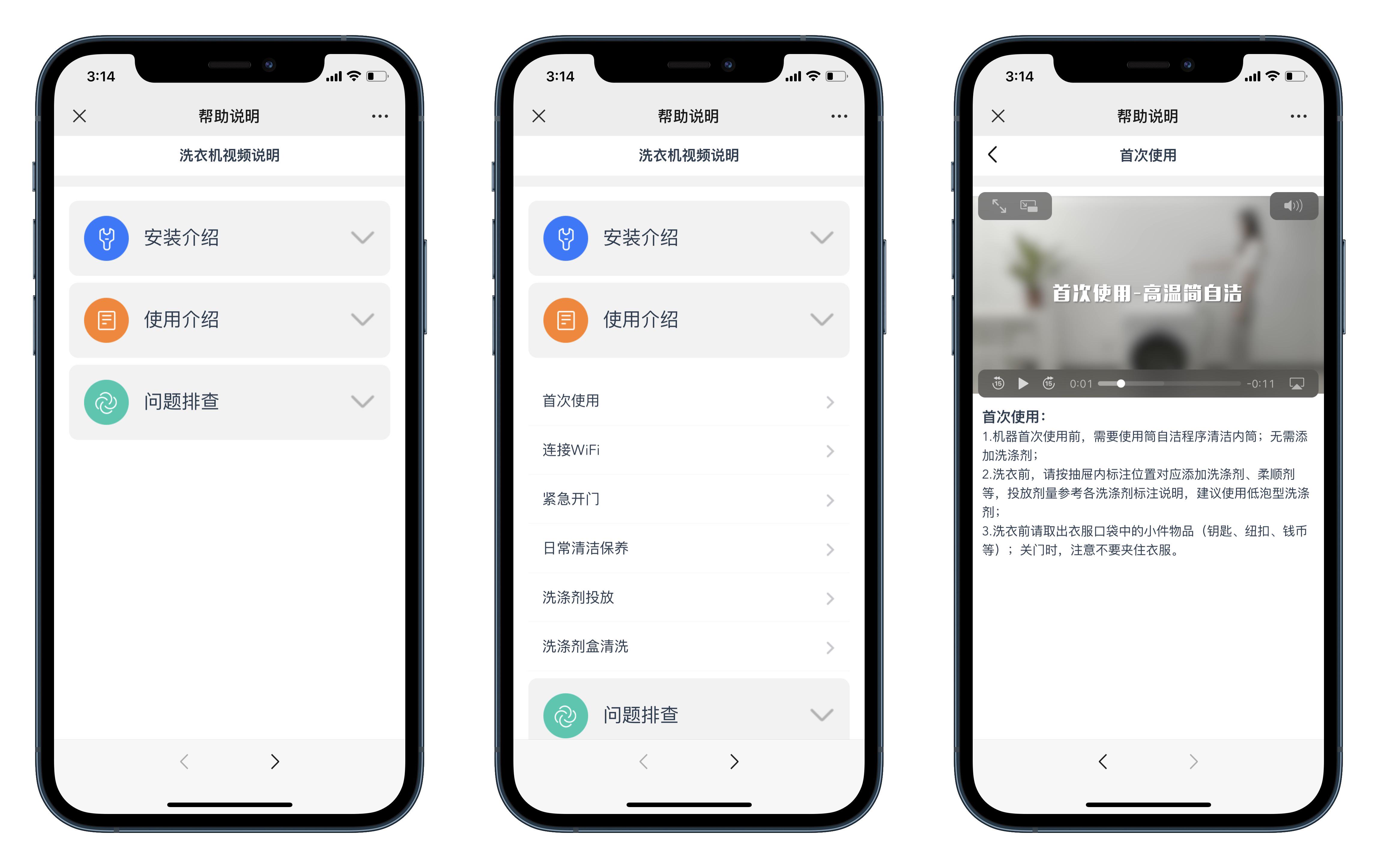 美的全自动直驱变频滚筒洗衣机,美的滚筒洗衣机y1