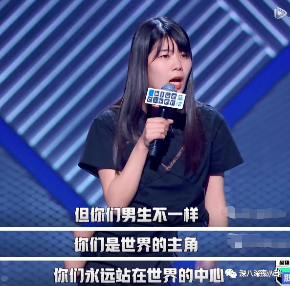 是我们太敏感,还是他们在引战?