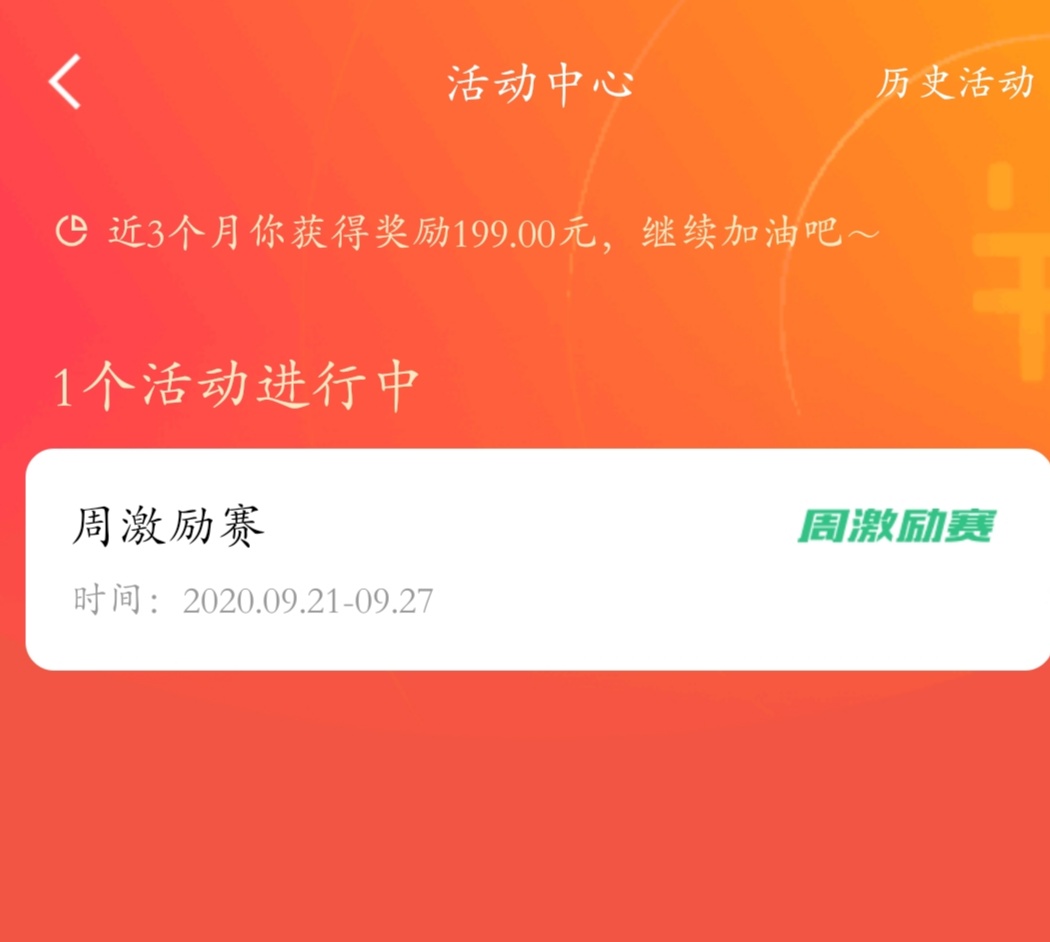 宝妈兼职外卖骑手,宝妈兼职超市外卖员