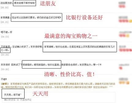 电商下单怎么测评商品好坏,电商不建议网购的4种东西