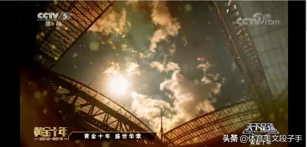 天下足球十大走心文案,天下足球文案一壶浊酒