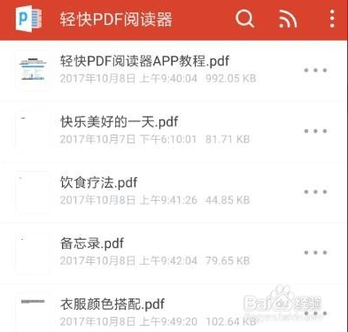 手机版wps使用方法,如何使用wpsoffice手机版