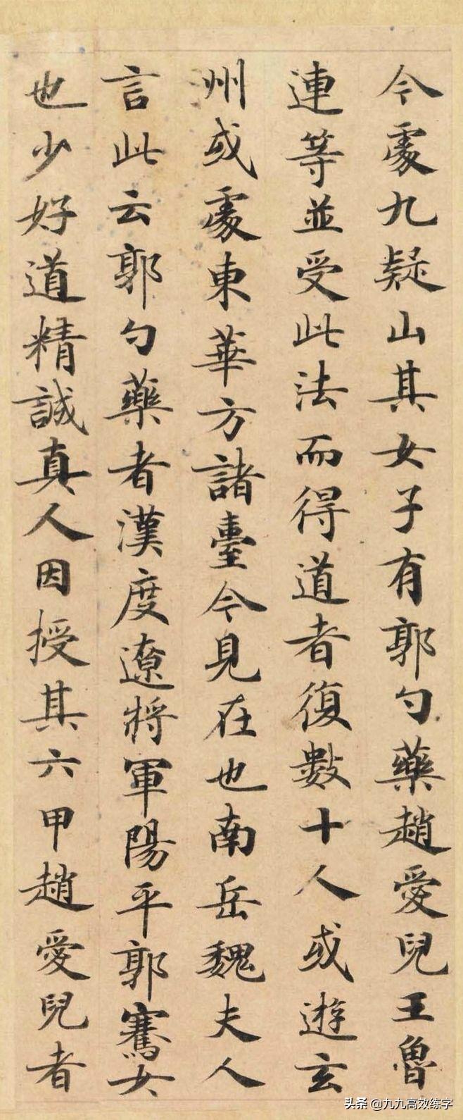 如何写一手好字硬笔书法二年级,硬笔书法必须要练的字