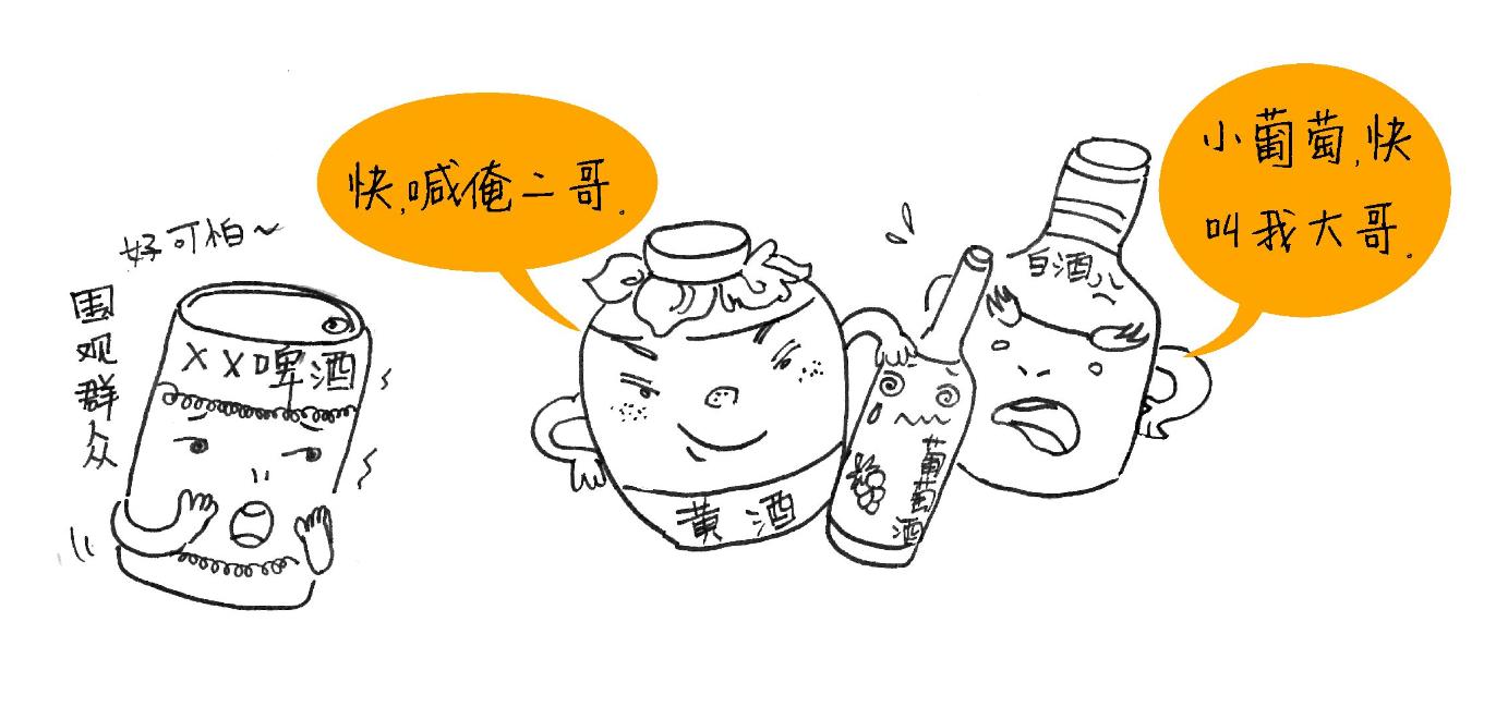 葡萄酒发展史和经典产区鉴赏,葡萄酒的发展史及文化