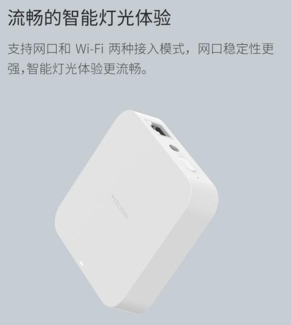 米家智能网关使用方法说明,米家多个网关智能设备怎么选择