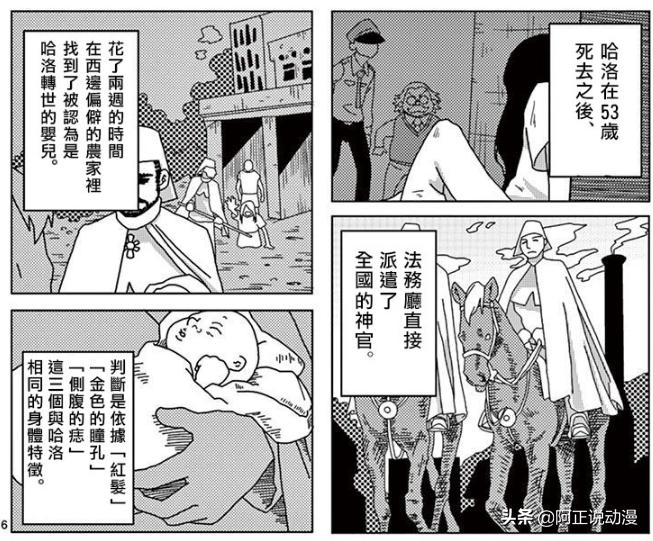 男主轮回10次,男主轮回7次