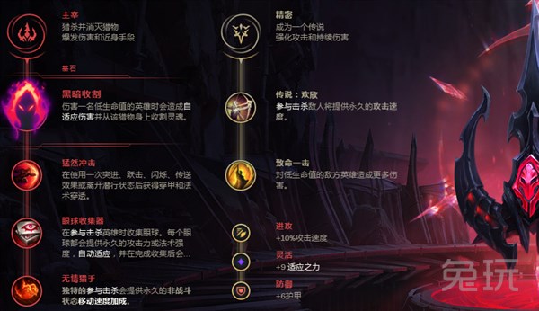 lol怎么获得全皮肤,lol新死兆星皮肤视频