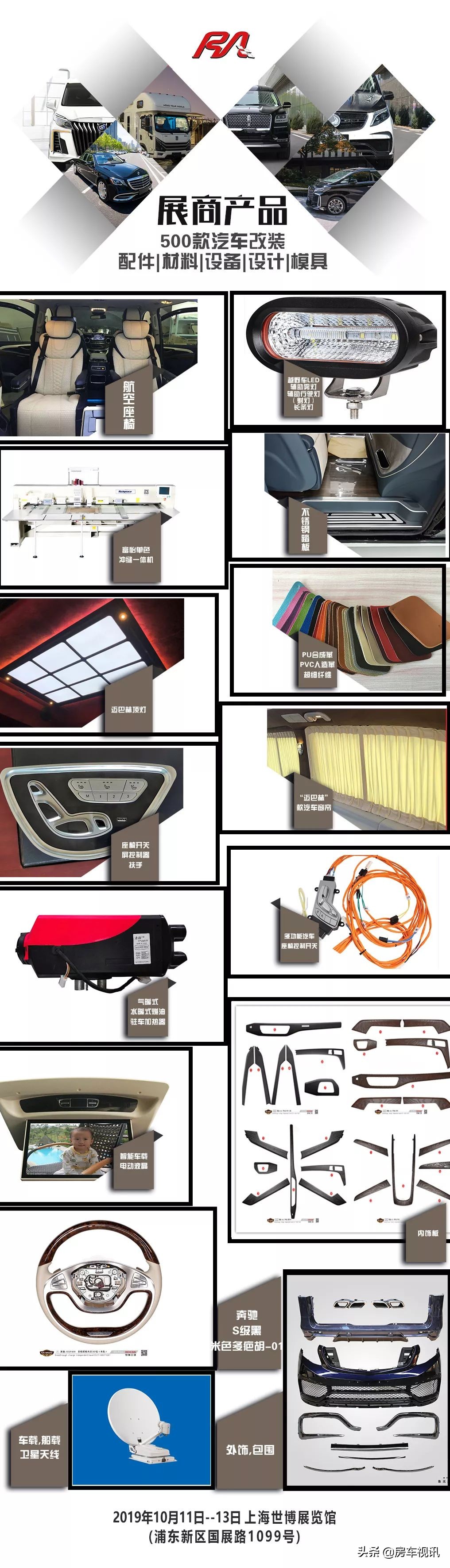 想不到吧，开一家汽车定制改装工厂竟然这么容易？