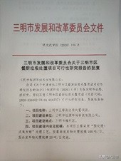 城市双修项目,城市双修建设效果图