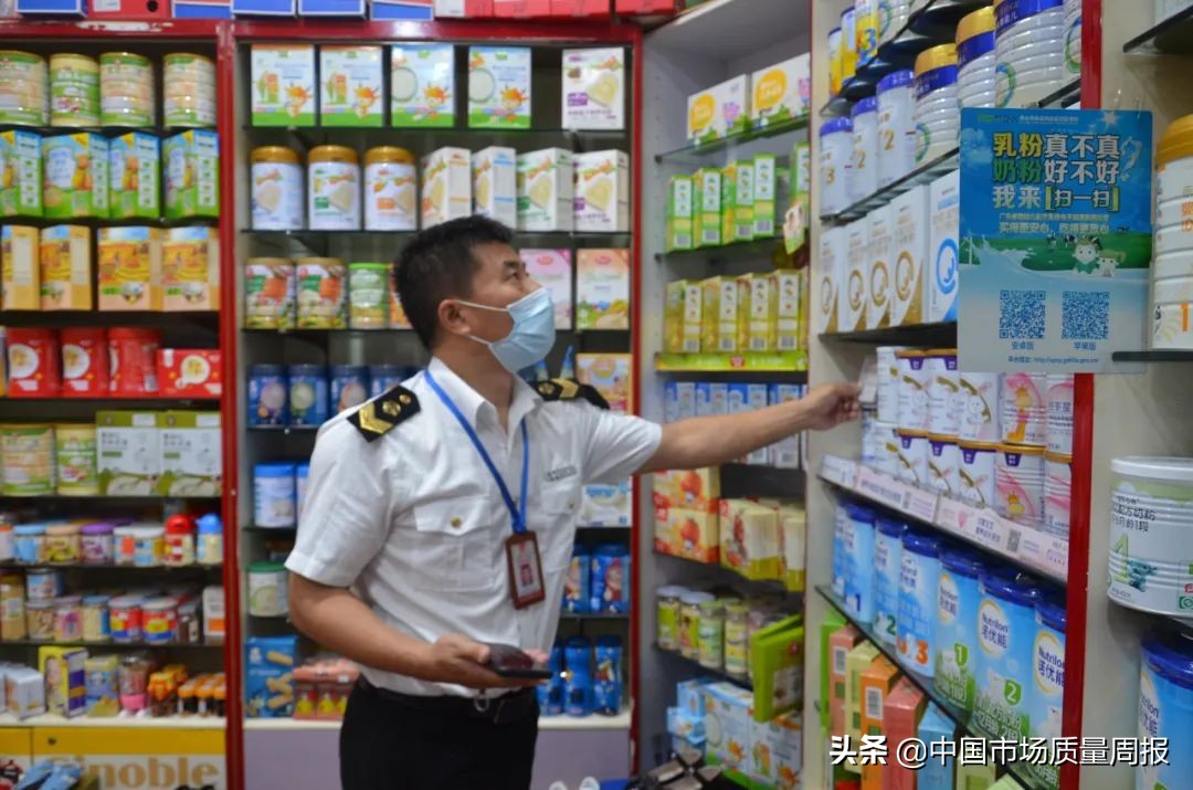 市场监督管理局对奶粉的监管职责,市场监督管理局查奶粉店