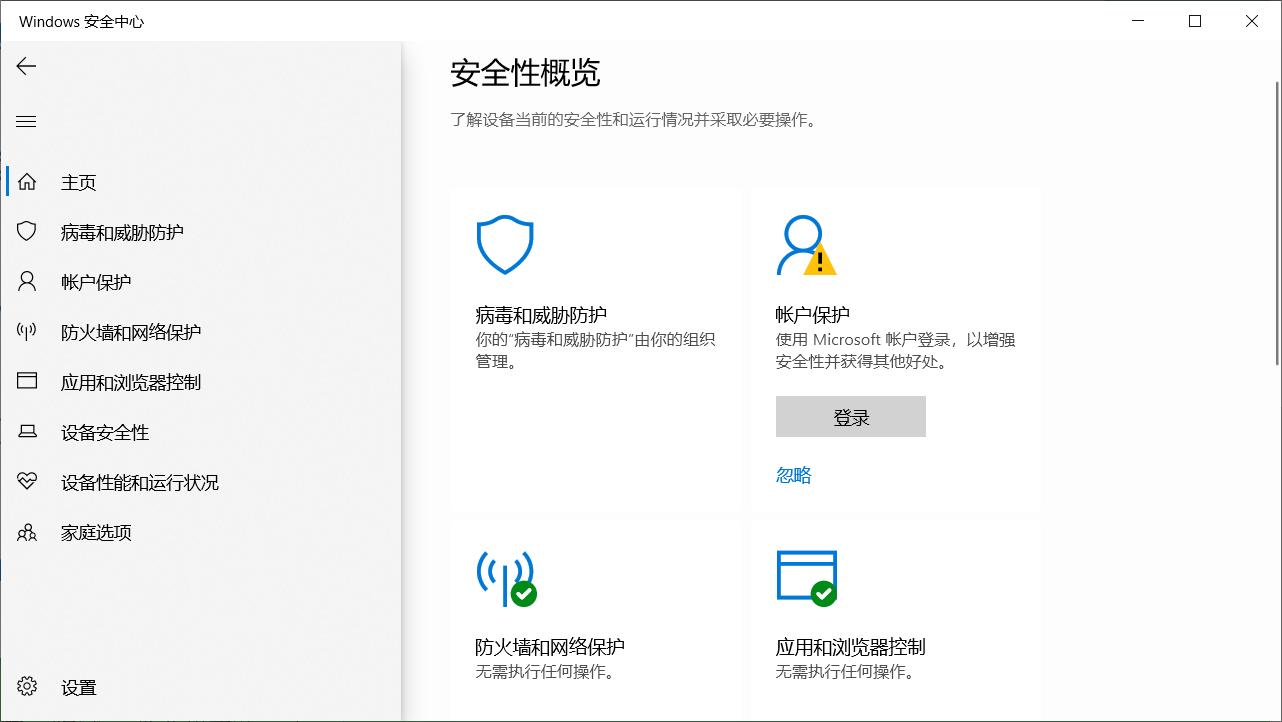 怎么运行windowsdefender杀毒,如何关闭windowsdefender杀毒