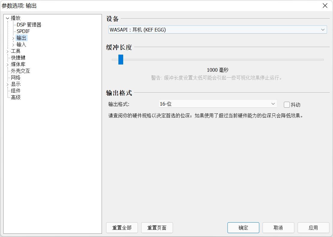kefeggduo主副音箱需要连接线吗,KEFEGGDuo拆解