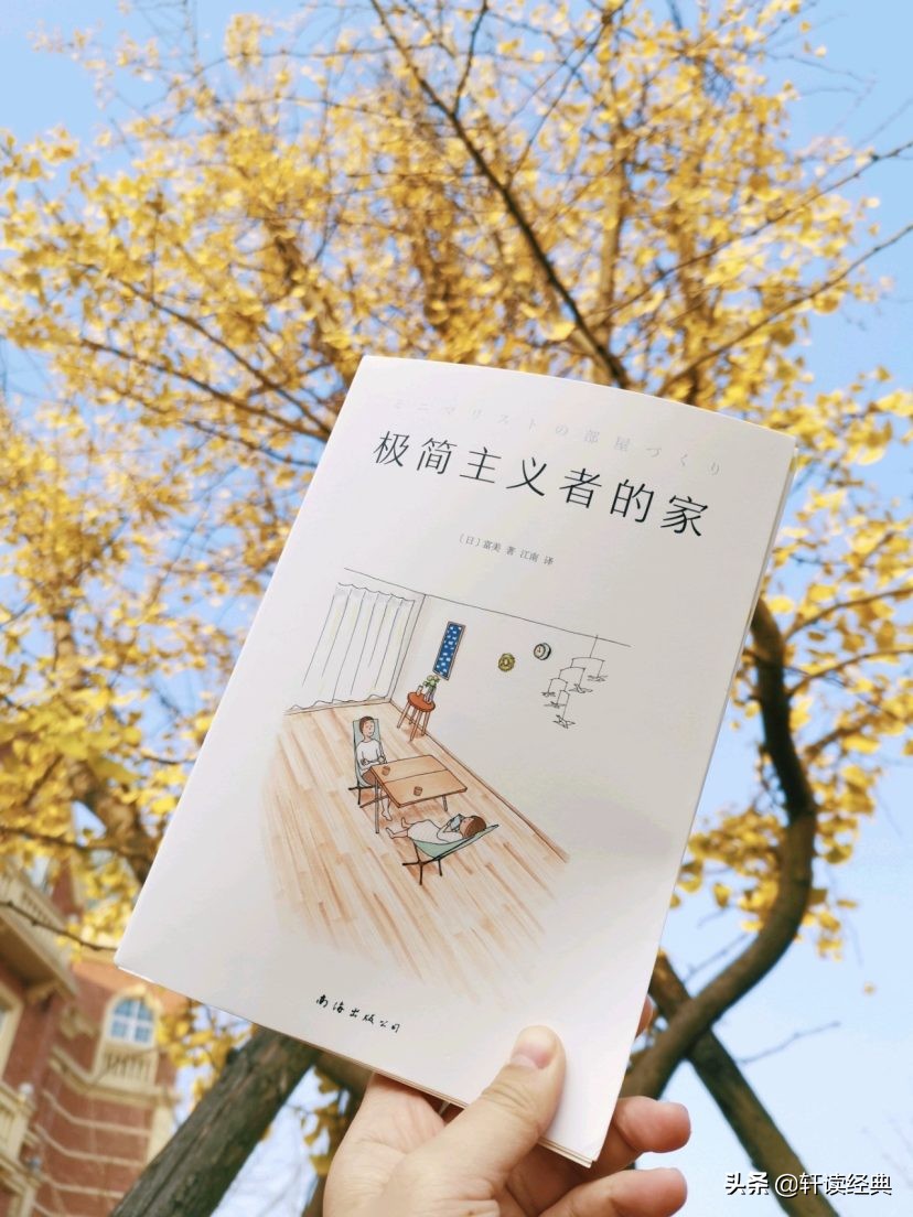 2019必读的5本书,在迷茫的时候可以看什么书