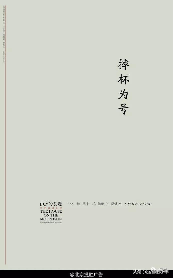 地产文案工作内容,地产怎么写文案比较吸引人