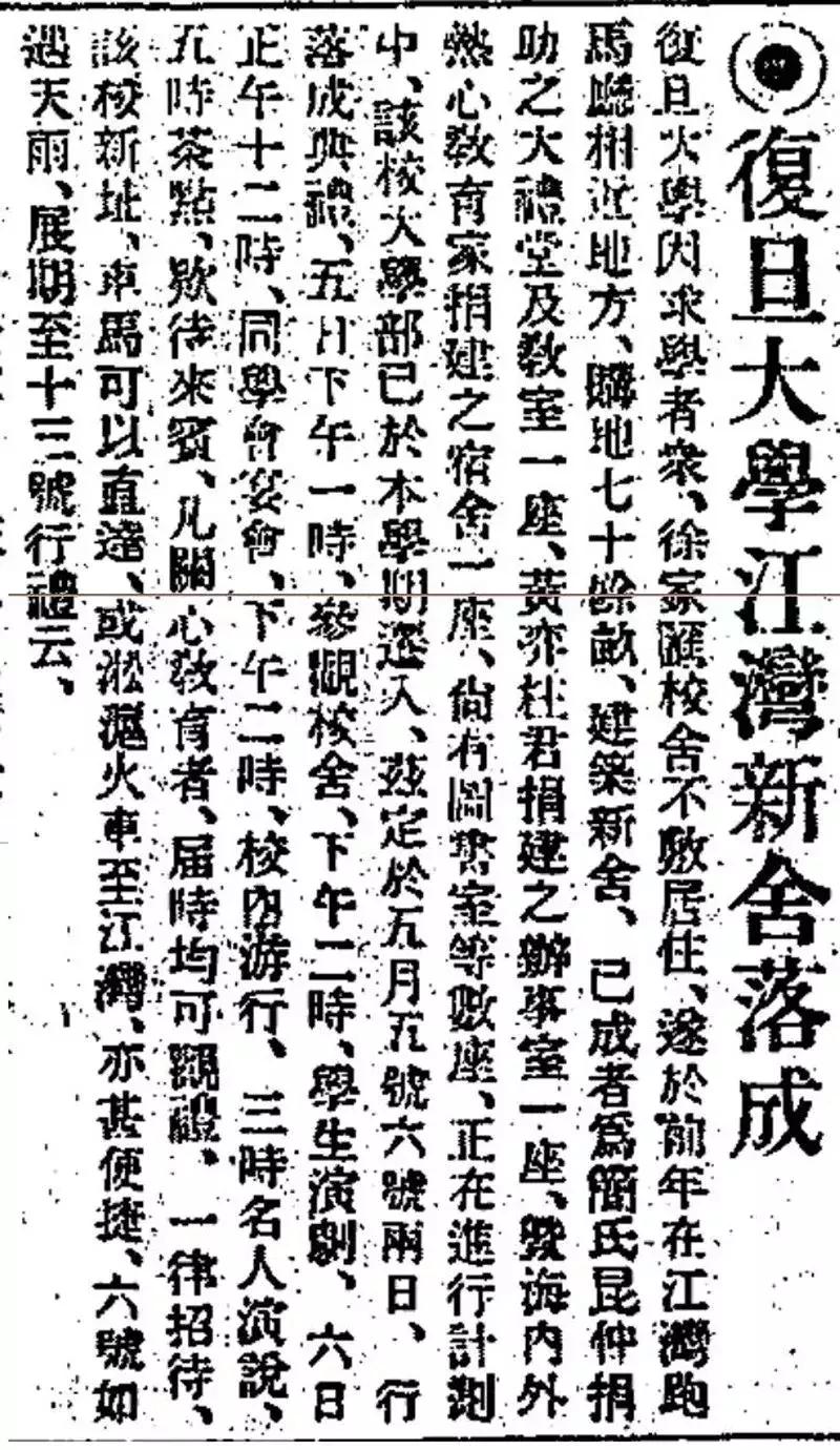 杨树浦、五角场、工人新村……“大杨浦”为什么这么大？