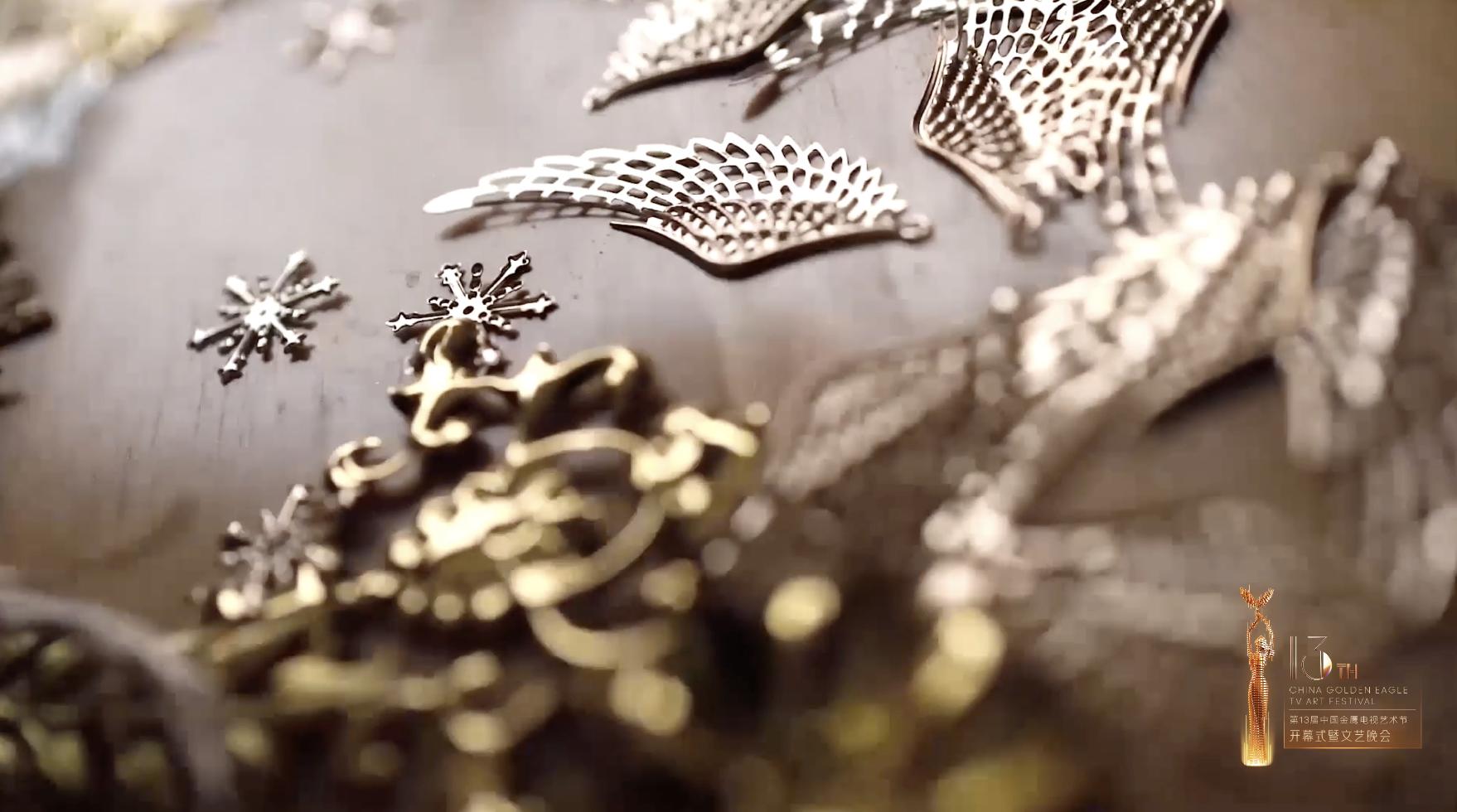 它叫金光羽衣！幕后团队揭秘：金鹰女神史上第一件会发光的战袍？