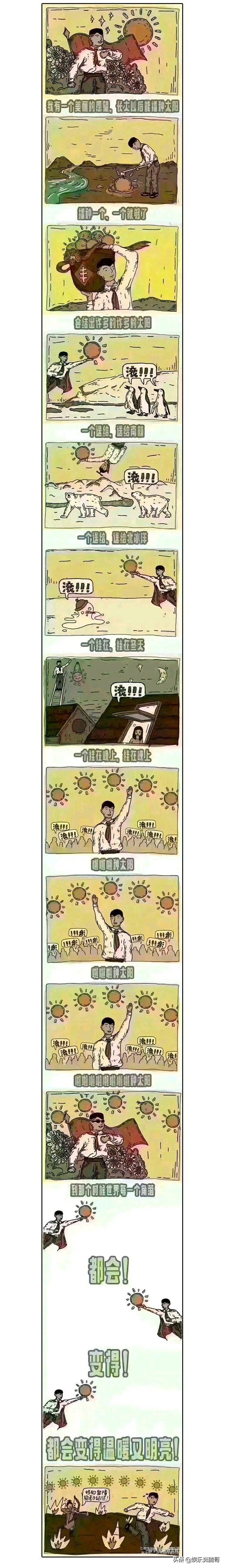 小时候唱的顺口溜叫什么词,你小时候唱过的顺口溜有多暗黑