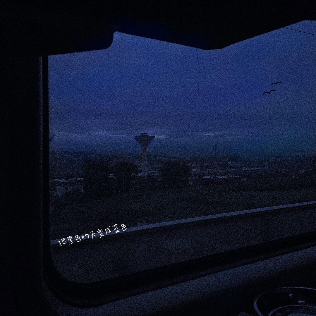 我像一棵树栽在溪水边,像一棵树栽在溪水旁