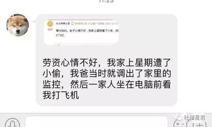 买家秀卖家的真实经历,买家秀VS卖家秀搞笑对比