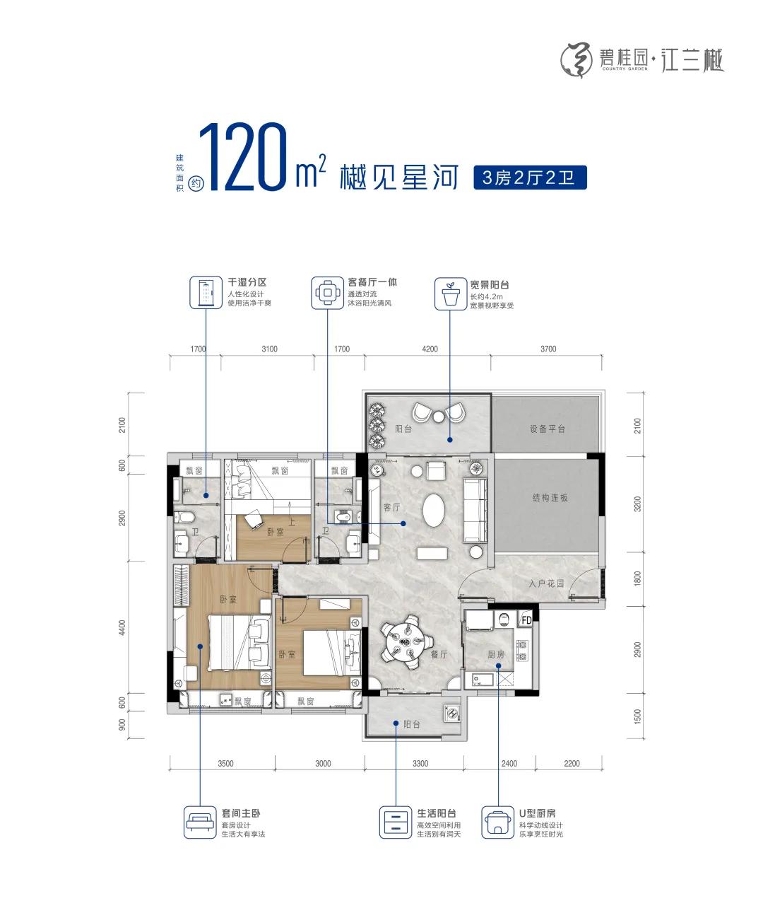 国庆买房优惠勿错过,韶关翁源碧桂园江兰樾房价