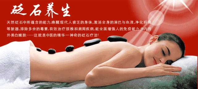 你的“背”泄露你的“病”