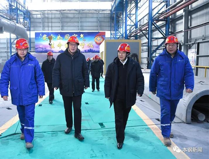 本钢集团北台炼铁厂,本钢板材炼铁总厂智造中心