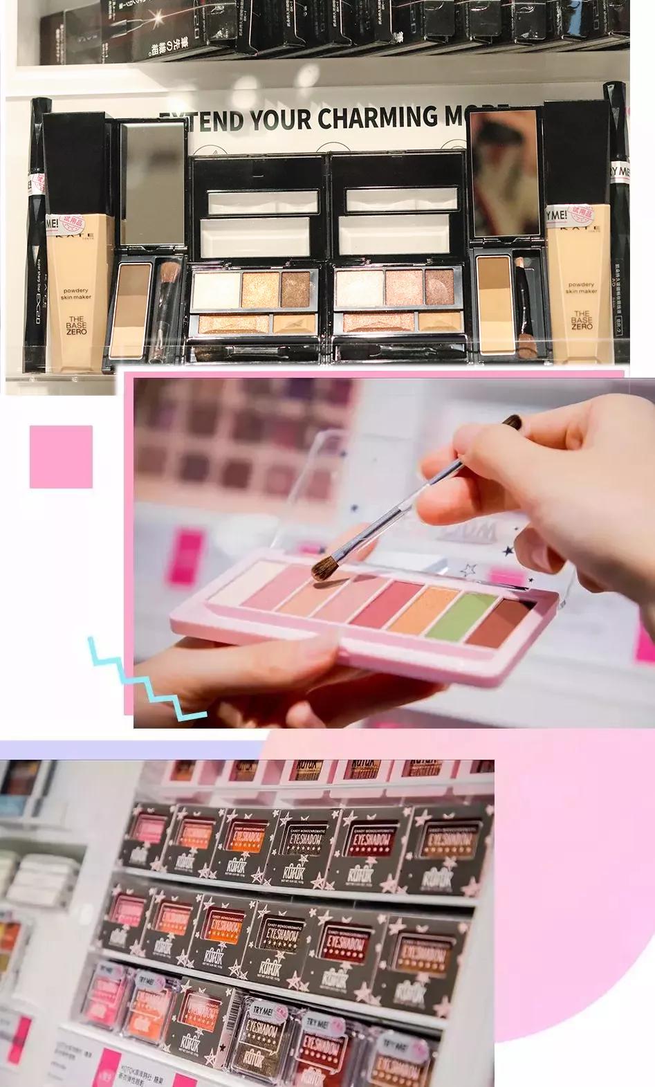 火爆小红书的调色师来柳巷贵都啦！超大牌小样超全美妆等你来打卡