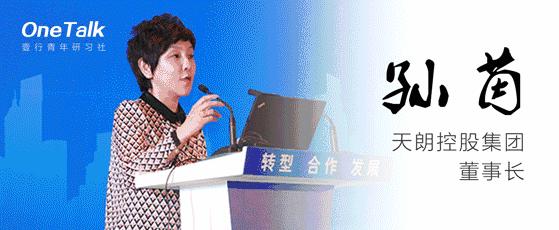 高丽莎｜来听听这么美的小姐姐讲生意经