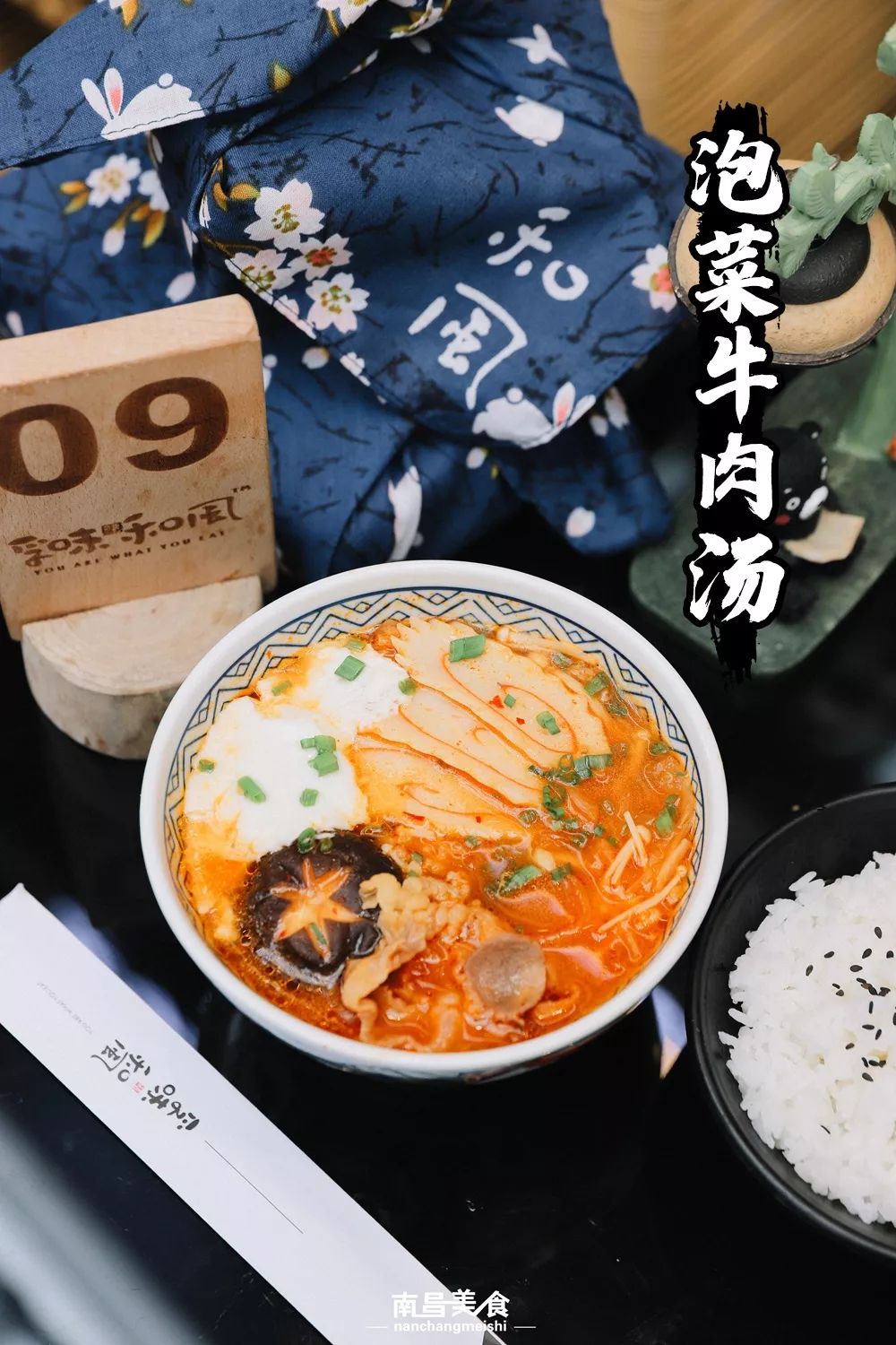 铜锣湾日料店推荐,南昌铜锣湾日料