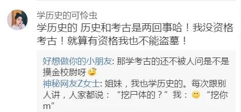 “做公关被长辈认为是陪酒女…”网友评论扎心了！