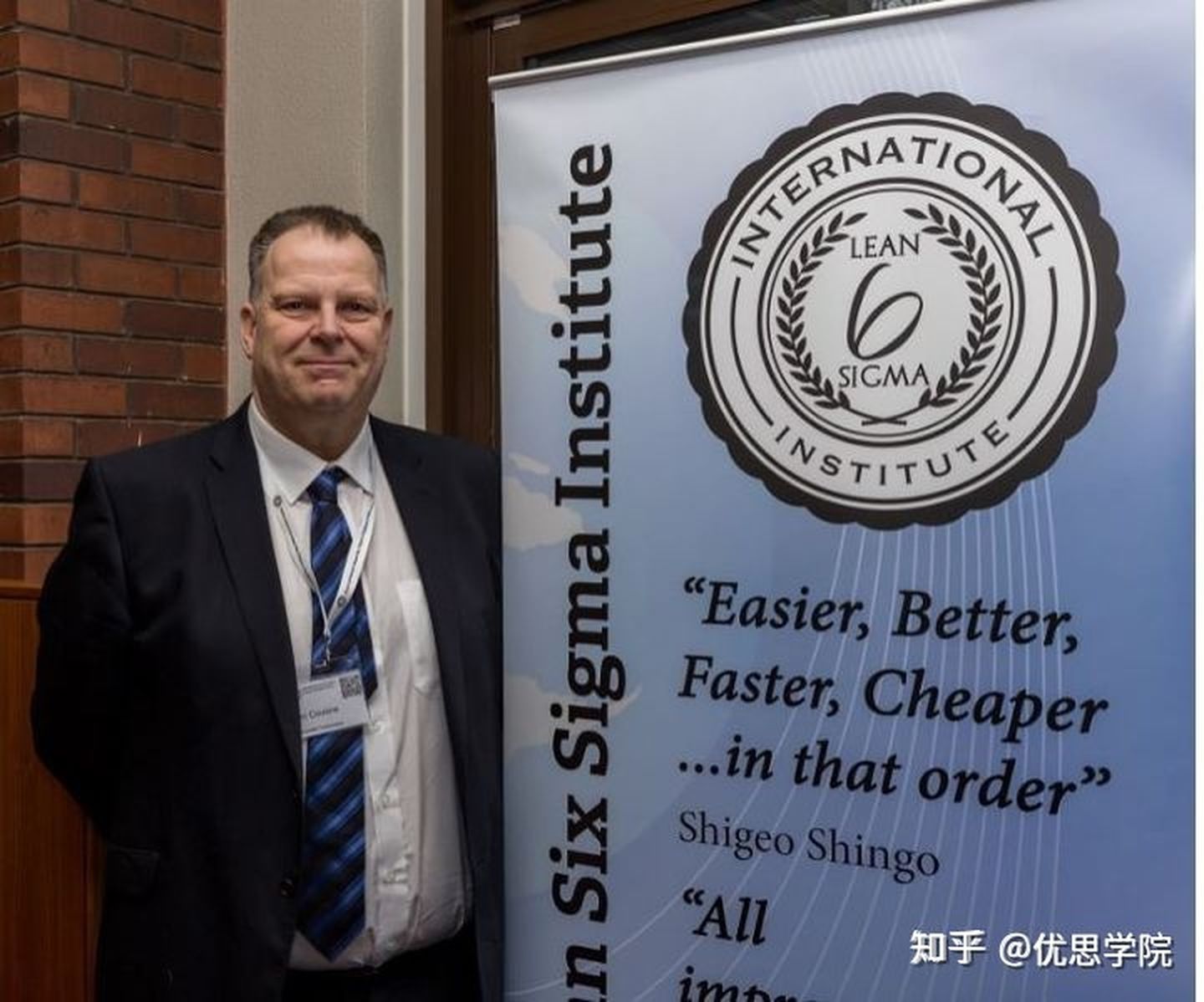优思学院六西格玛前景,六西格玛黑带学什么
